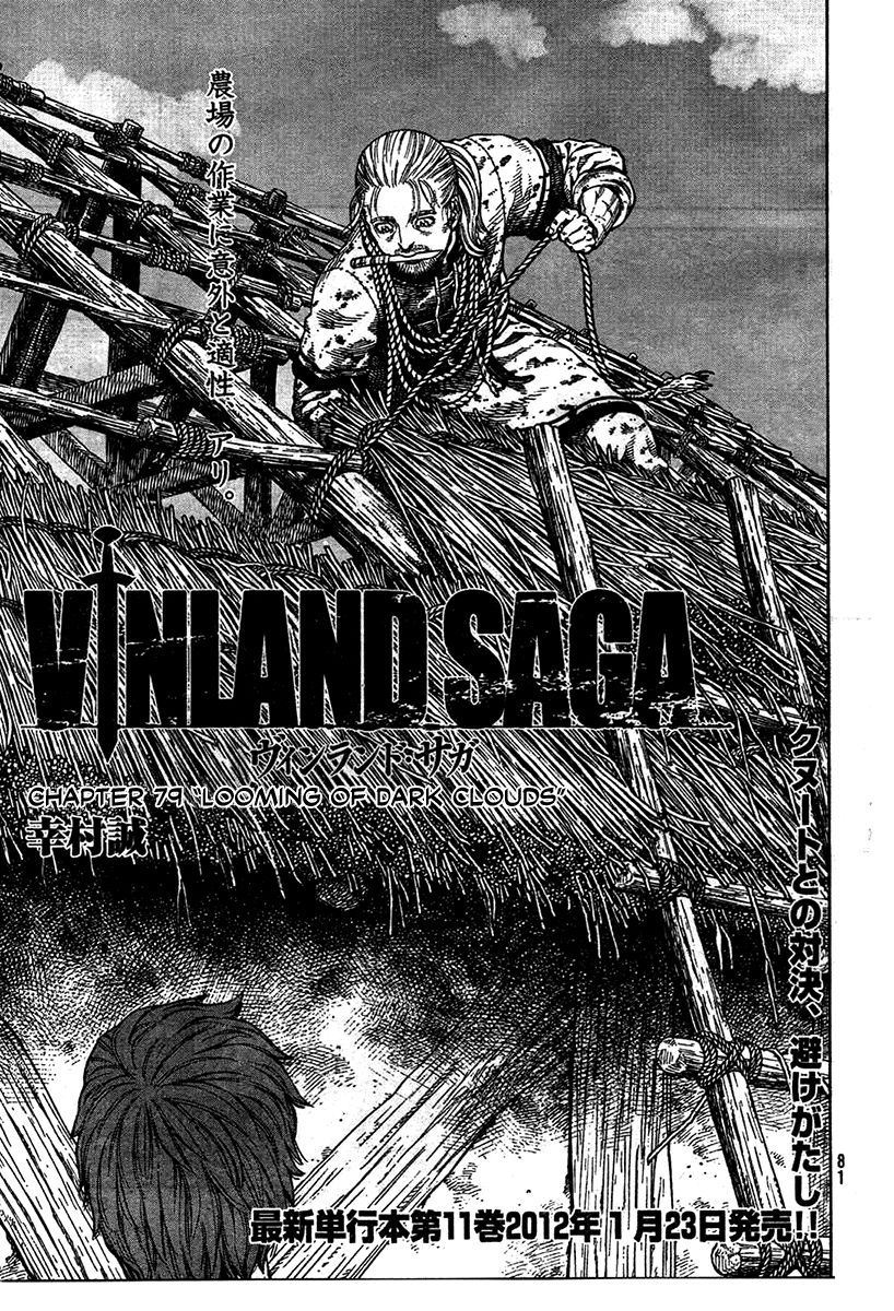 Vinland Saga Chapter 79 1